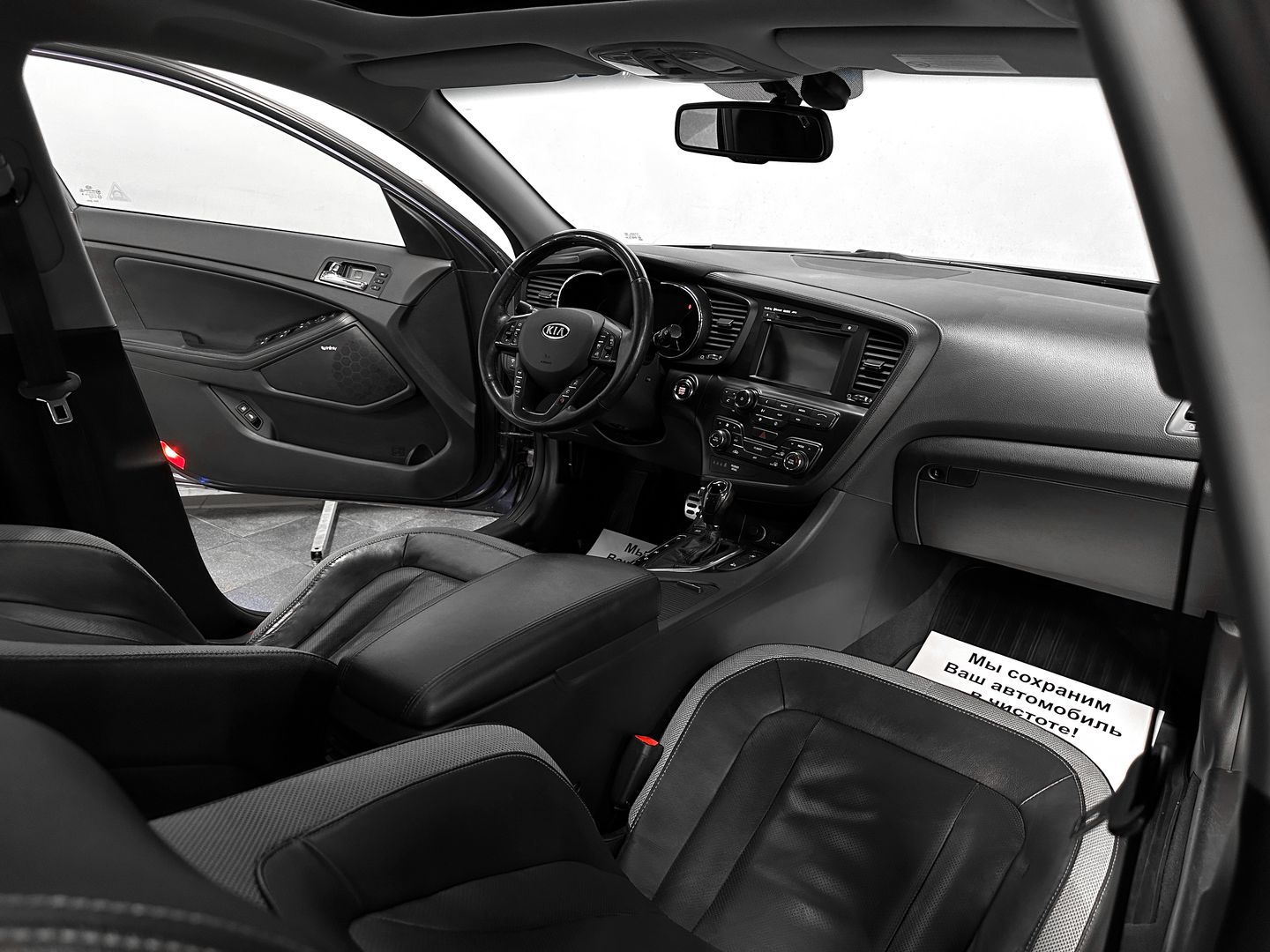 Kia Optima, III 2.4 AT (180 л.с.)