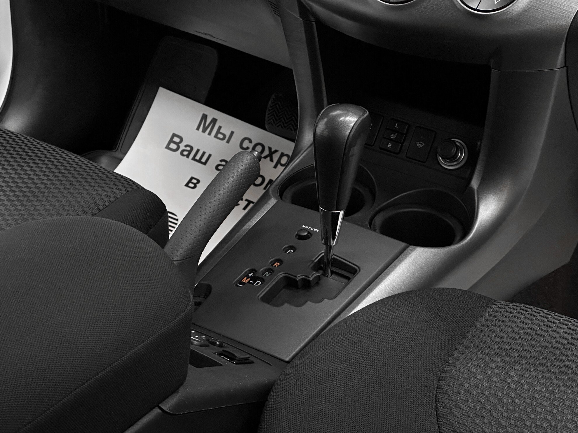 Toyota RAV4, III (XA30) Рестайлинг 2.0 CVT (158 л.с.) 4WD