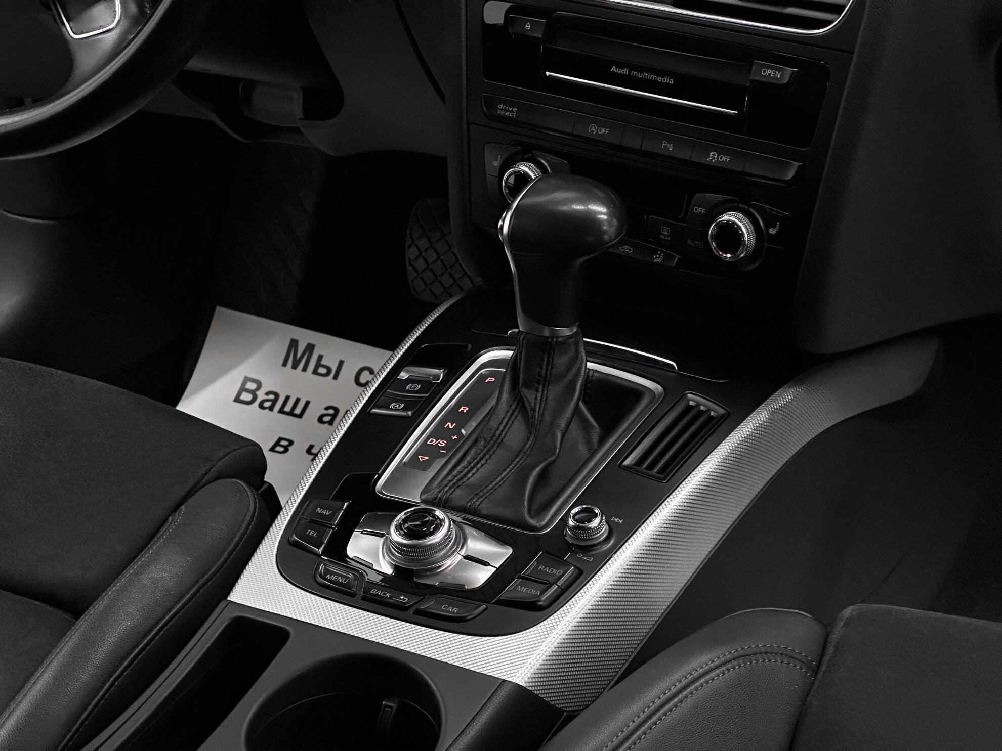 Audi A4, IV (B8) Рестайлинг 2.0 AMT (211 л.с.) 4WD
