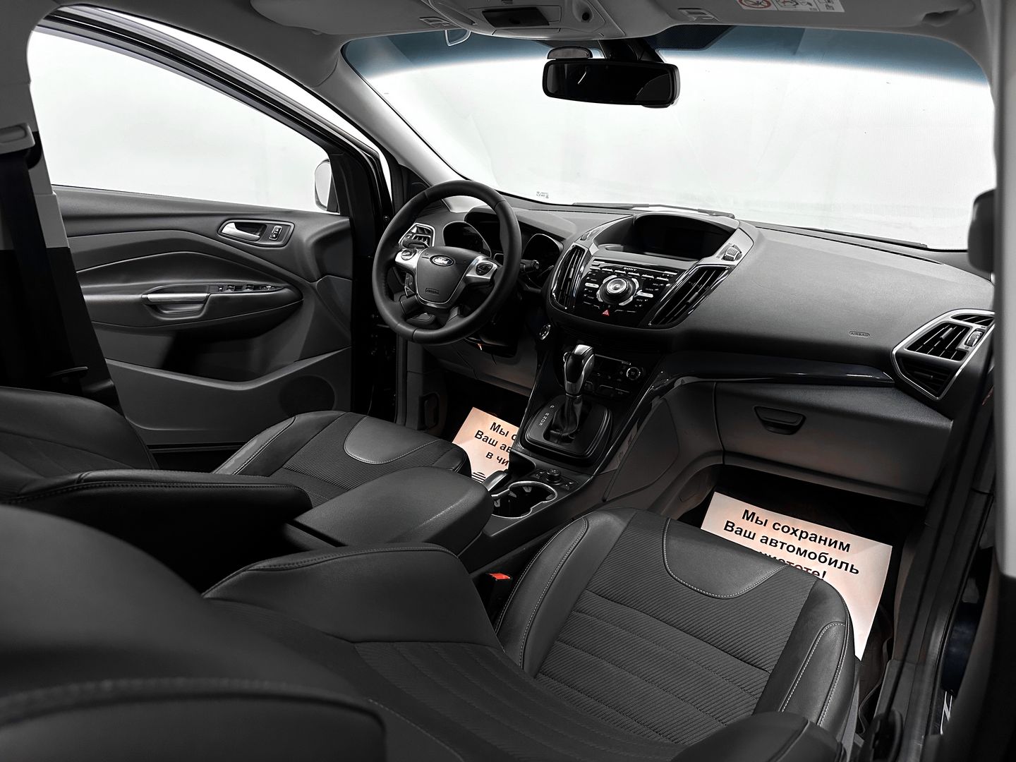Ford Kuga, II 1.6 AT (150 л.с.) 4WD