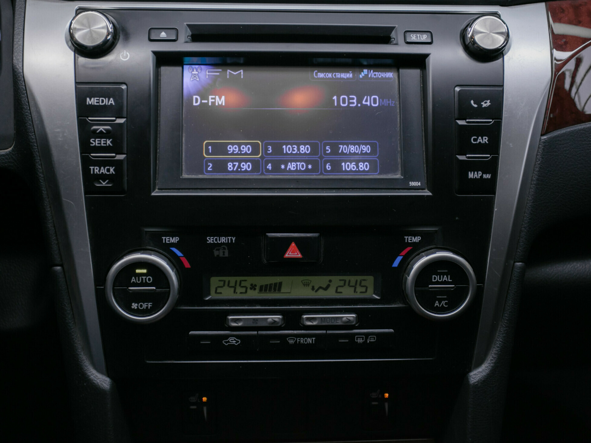 Toyota Camry, VII (XV50) 2.5 AT (181 л.с.)