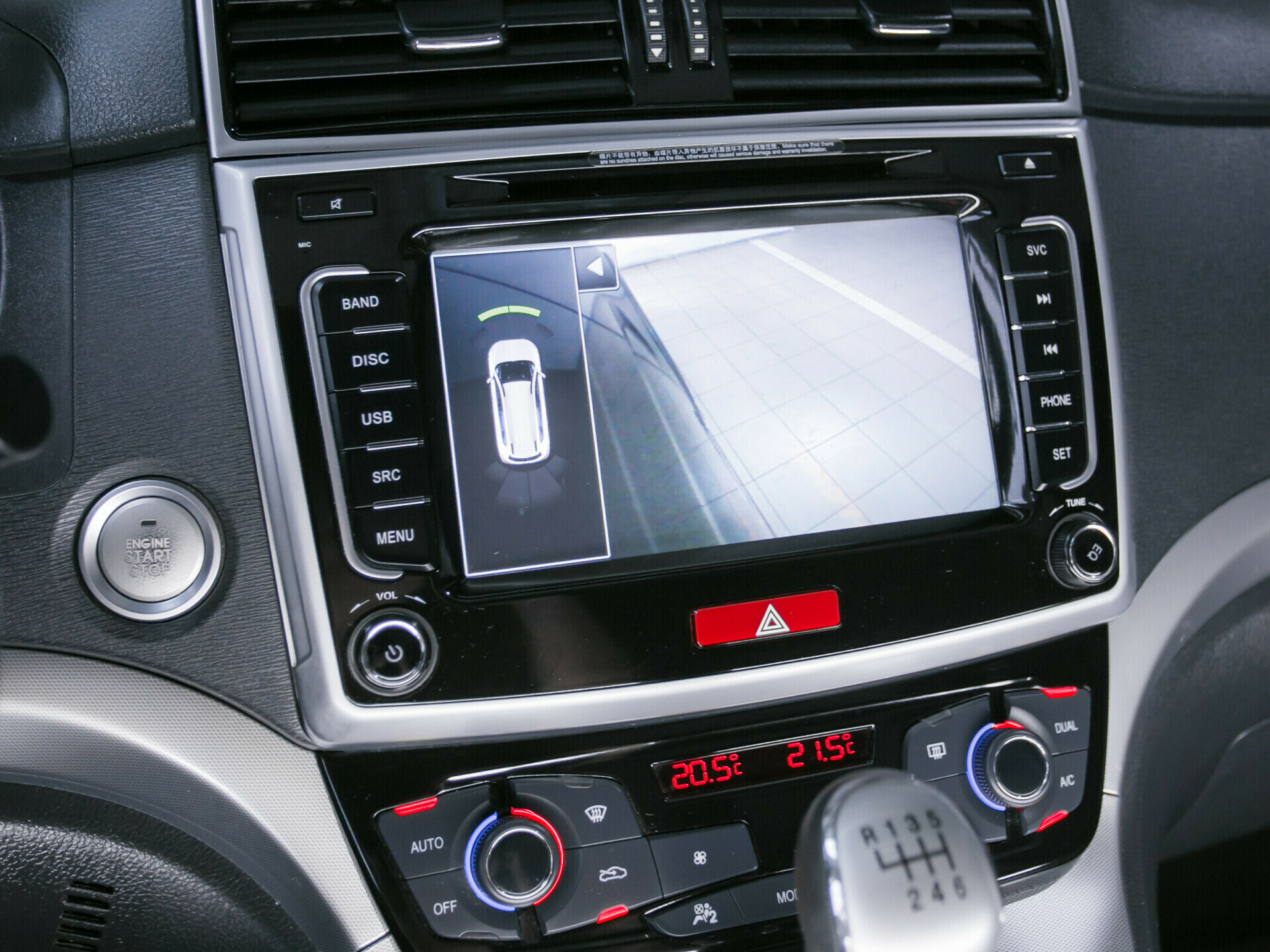 Haval H6, I 1.5 MT (143 л.с.) 4WD