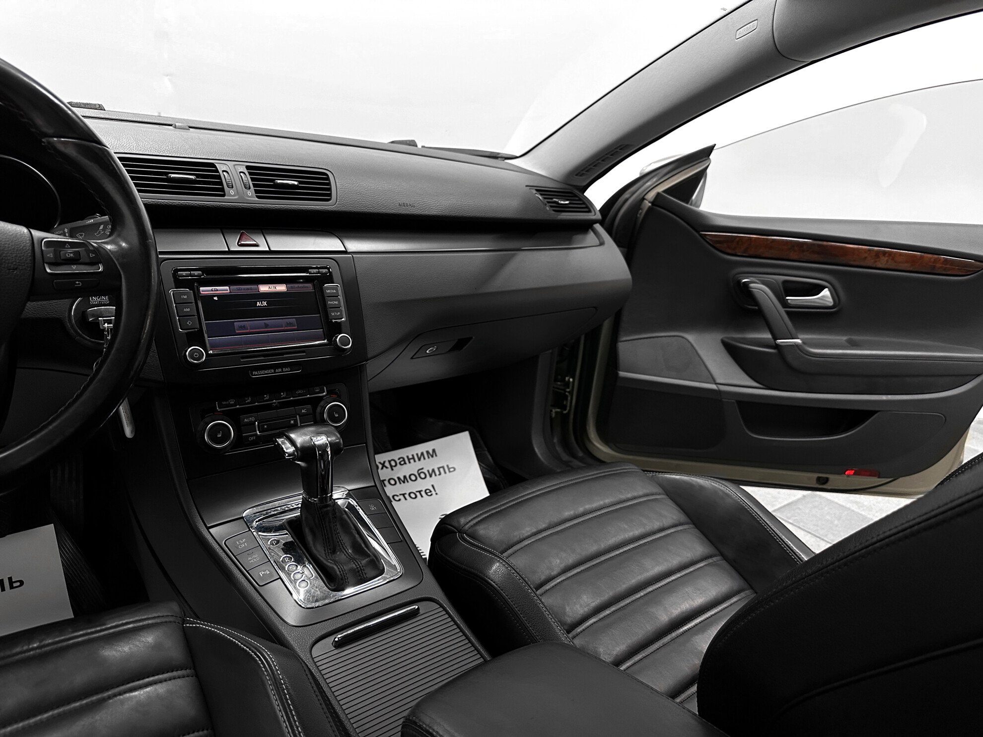 Volkswagen Passat CC, I 1.8 AMT (152 л.с.)