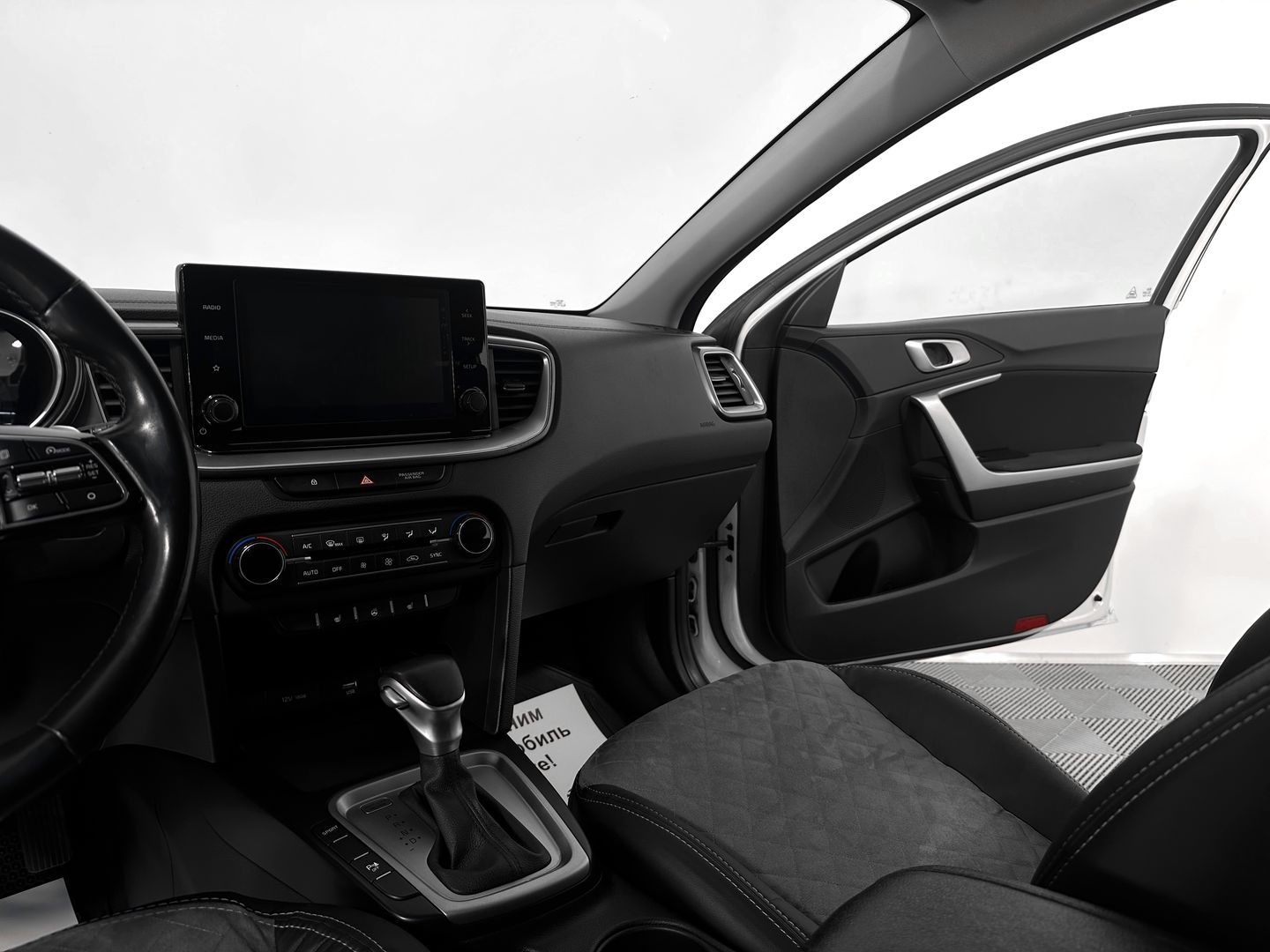 Kia Ceed, III 1.6 AT (128 л.с.)