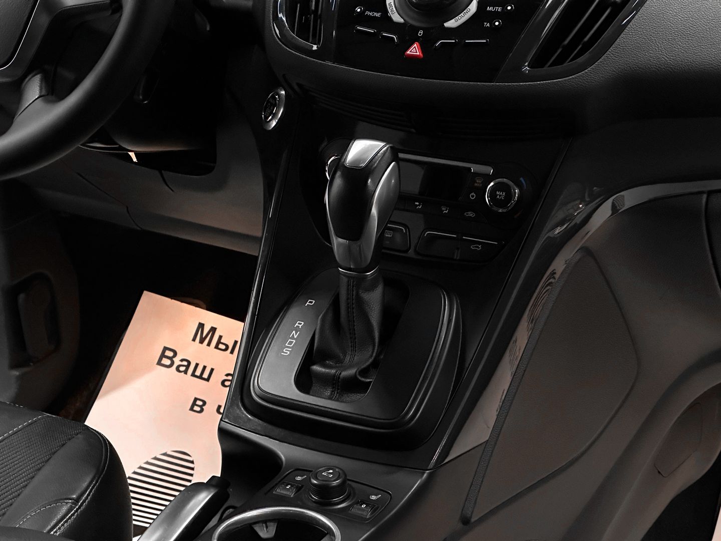Ford Kuga, II 1.6 AT (150 л.с.) 4WD