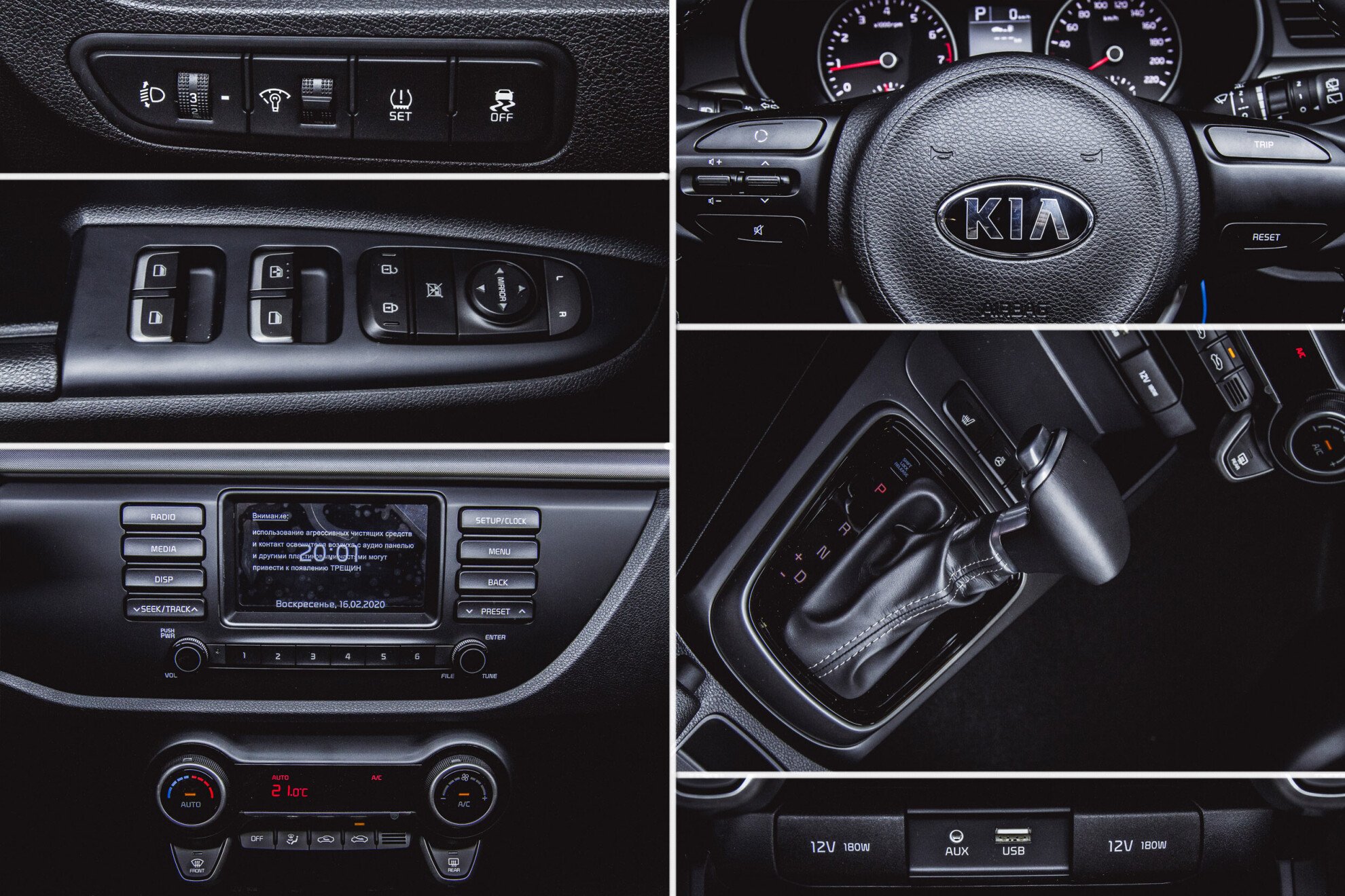 Kia Rio, IV X-Line 1.6 AT (123 л.с.)