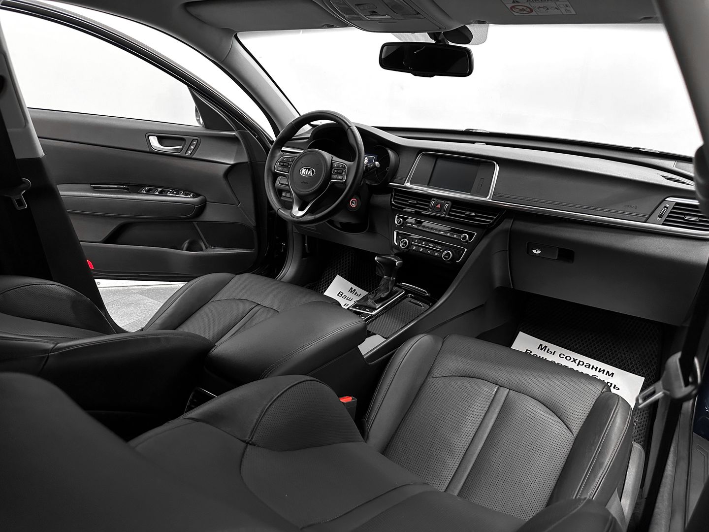 Kia Optima, IV 2.4 AT (188 л.с.)