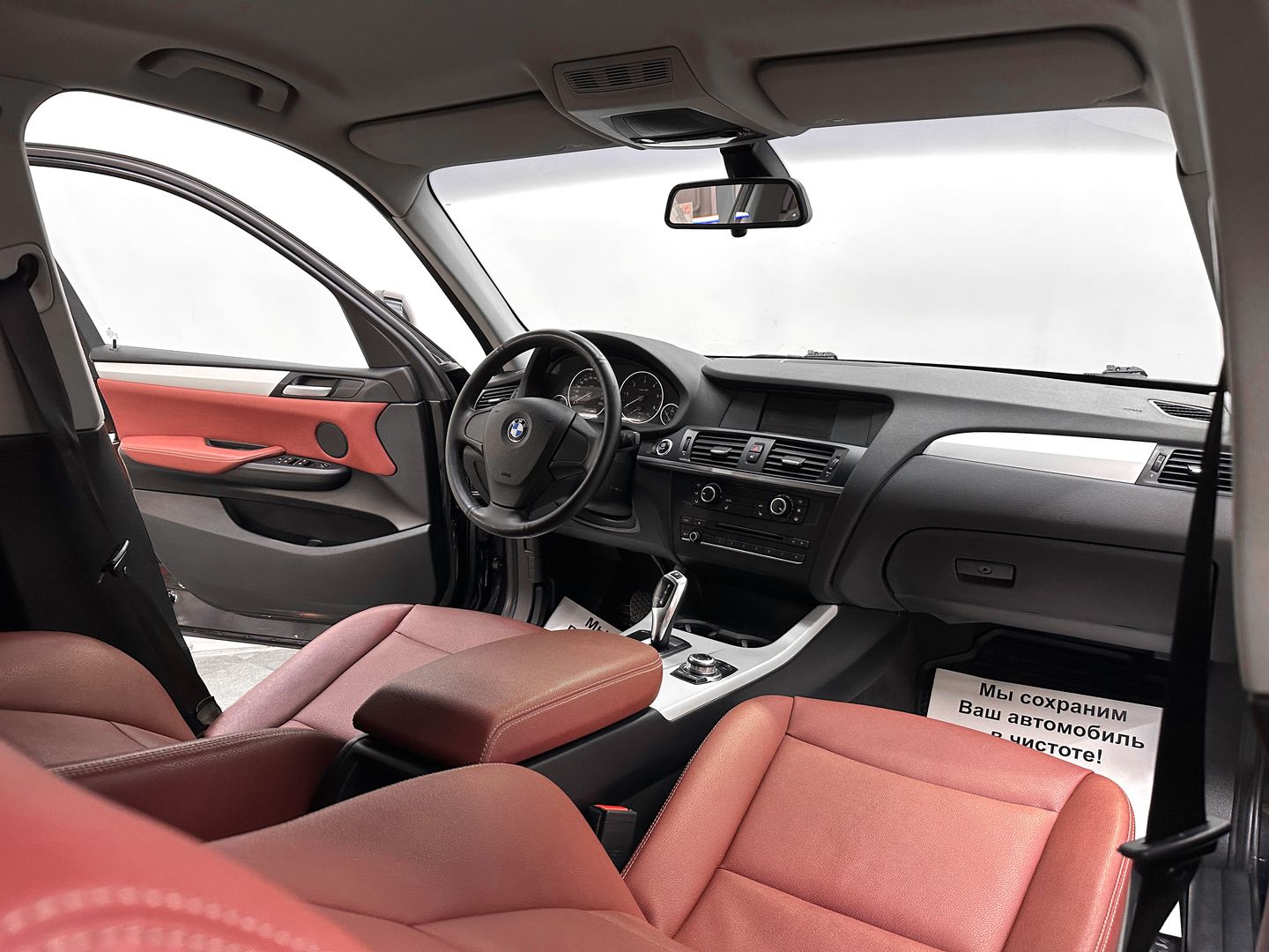 BMW X3, II (F25) 20d xDrive 2.0d AT (184 л.с.) 4WD