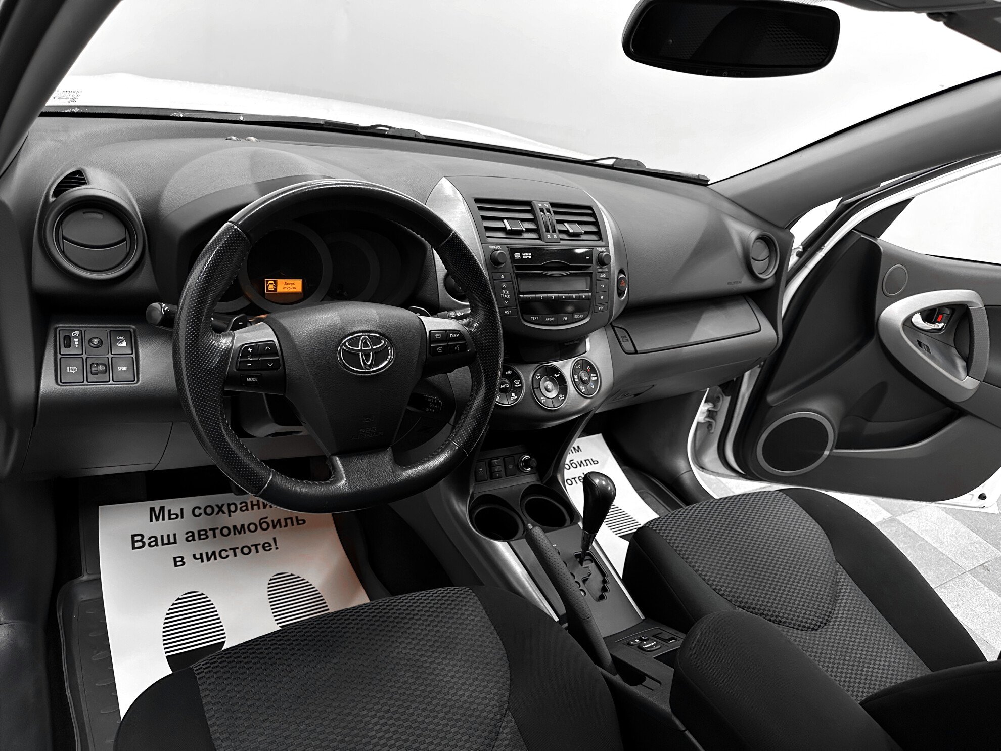 Toyota RAV4, III (XA30) Рестайлинг 2.0 CVT (158 л.с.) 4WD