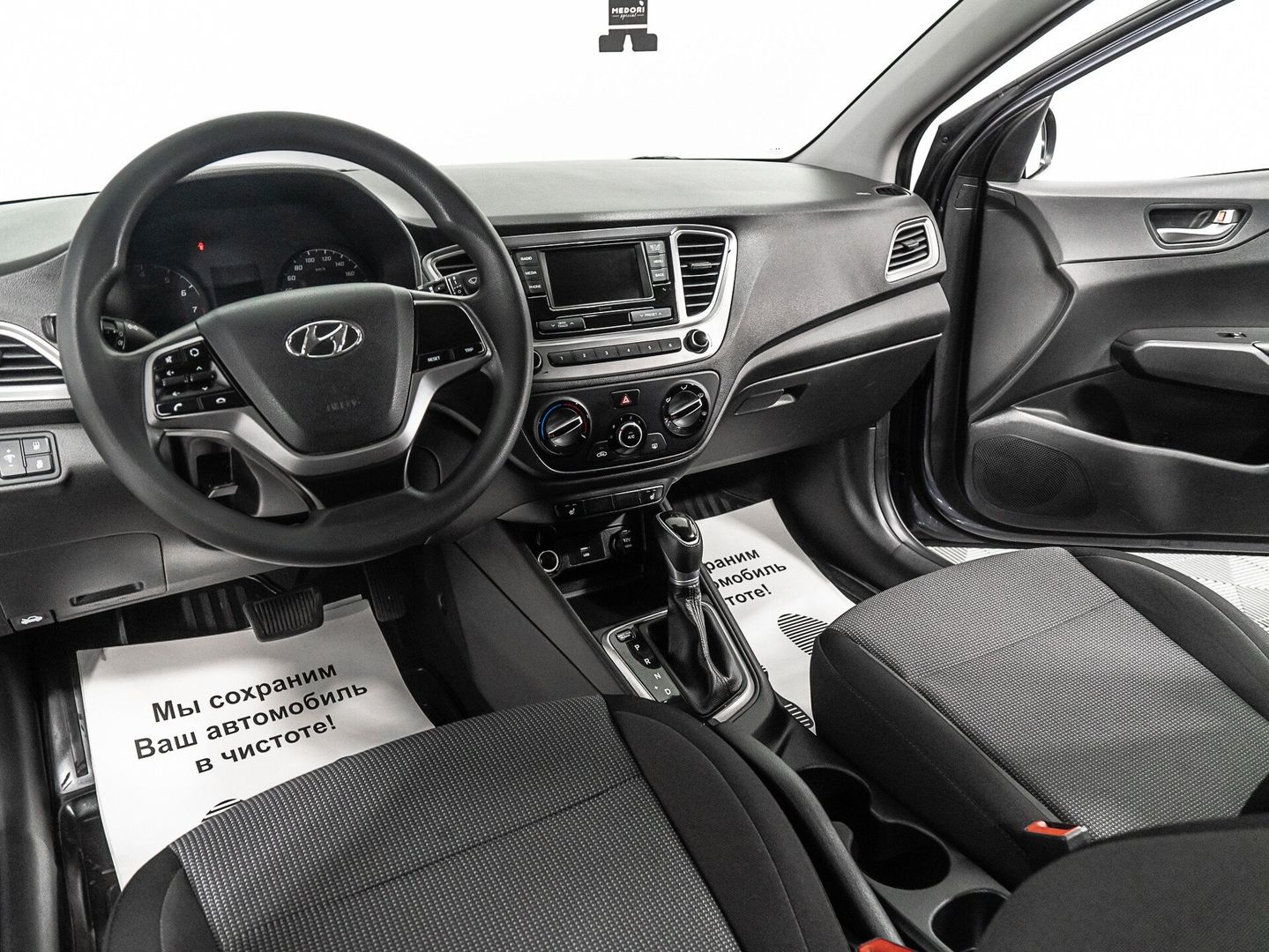 Hyundai Solaris, II Рестайлинг 1.6 AT (123 л.с.)