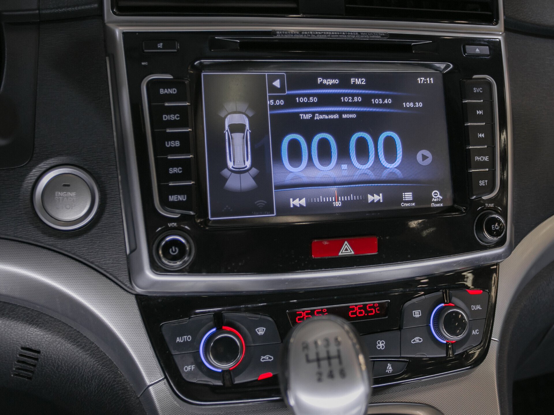 Haval H6, I 1.5 MT (143 л.с.)