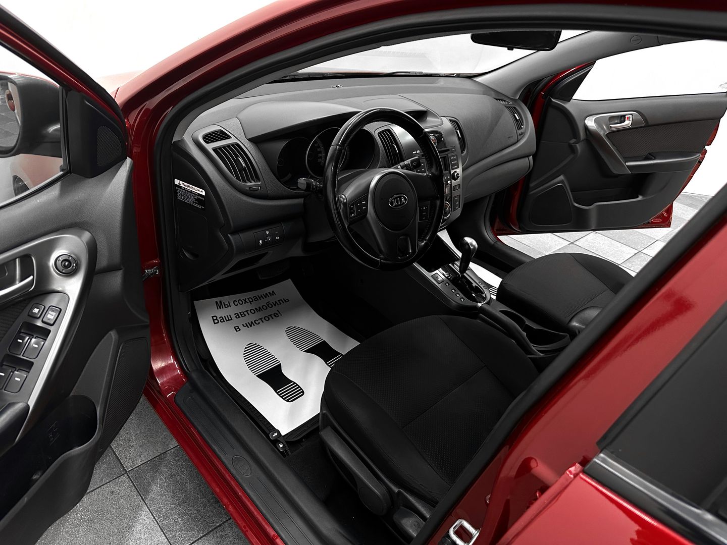 Kia Cerato, II 6-speed 1.6 AT (126 л.с.)