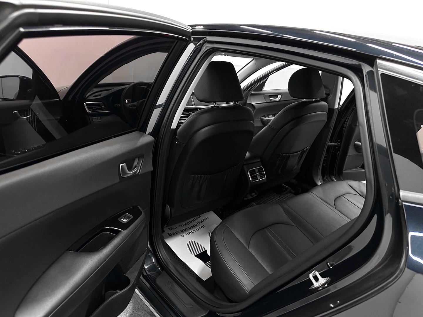 Kia Optima, IV 2.4 AT (188 л.с.)