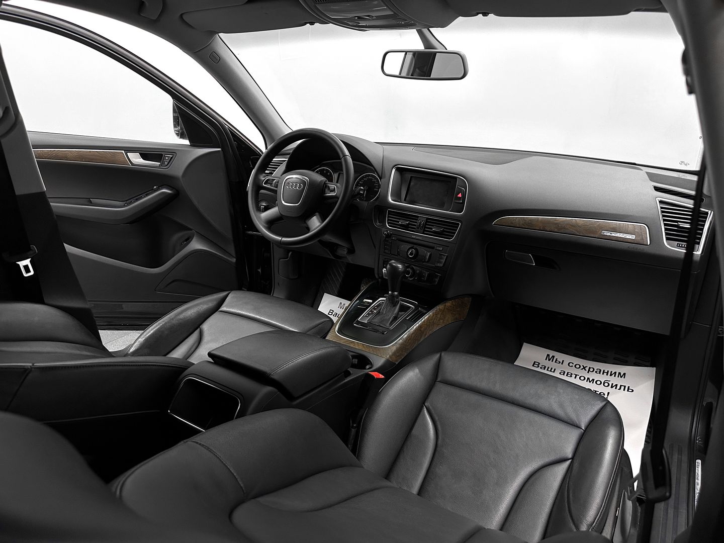 Audi Q5, I (8R) 2.0 AMT (211 л.с.) 4WD