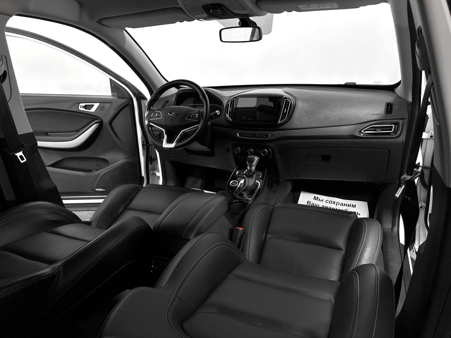 Chery Tiggo 7, I 2.0 CVT (122 л.с.)