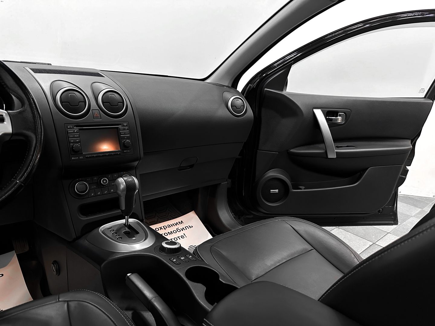 Nissan Qashqai+2, I Рестайлинг 2.0 CVT (141 л.с.) 4WD