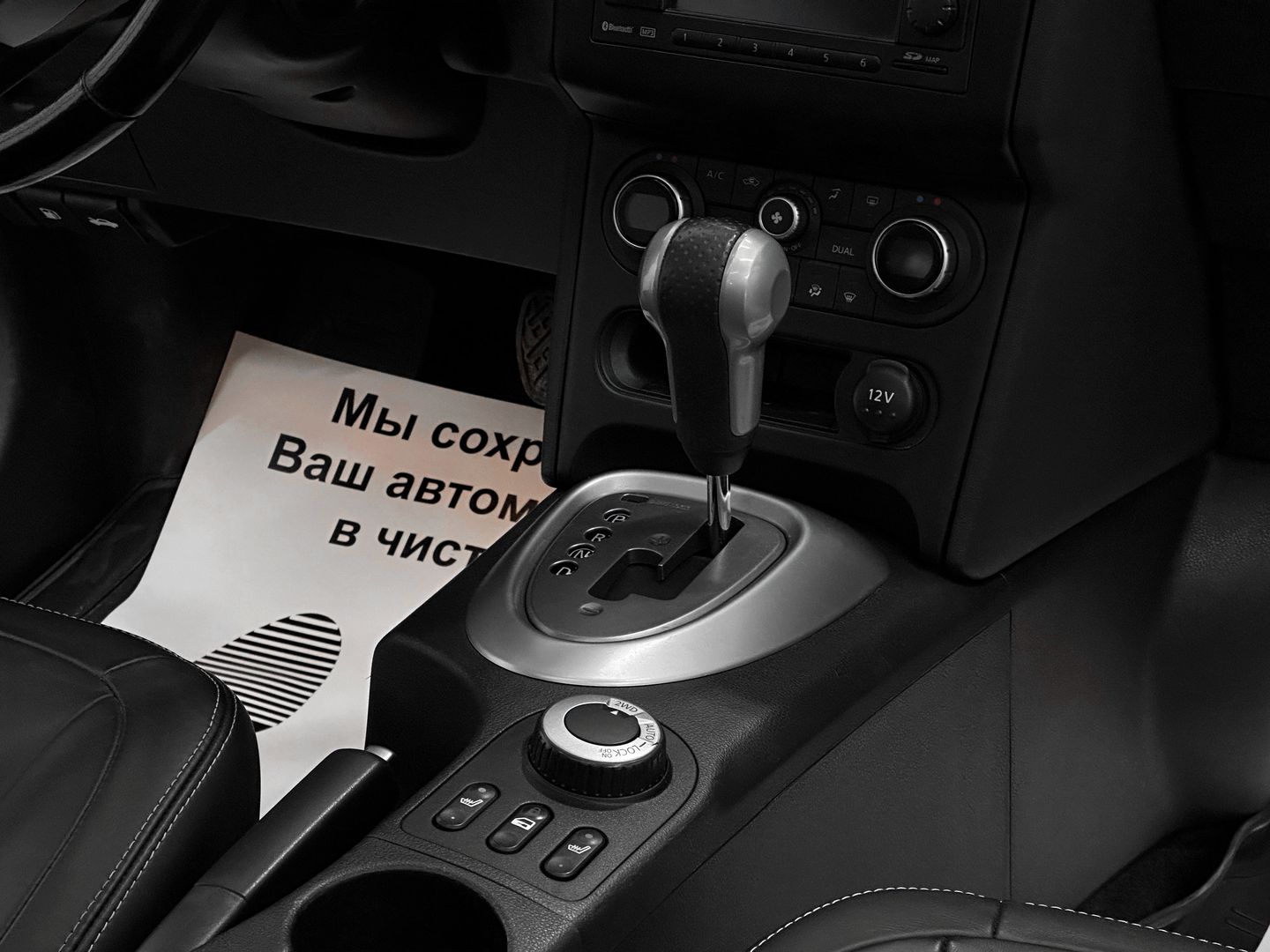 Nissan Qashqai+2, I Рестайлинг 2.0 CVT (141 л.с.) 4WD