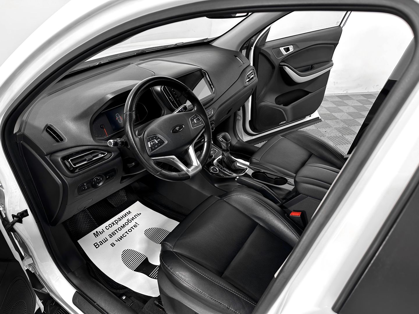 Chery Tiggo 7, I 2.0 CVT (122 л.с.)