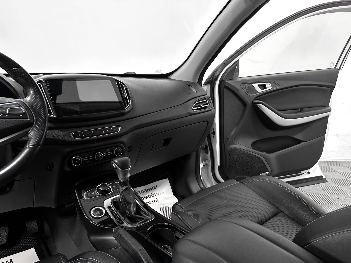 Chery Tiggo 7, I 2.0 CVT (122 л.с.)