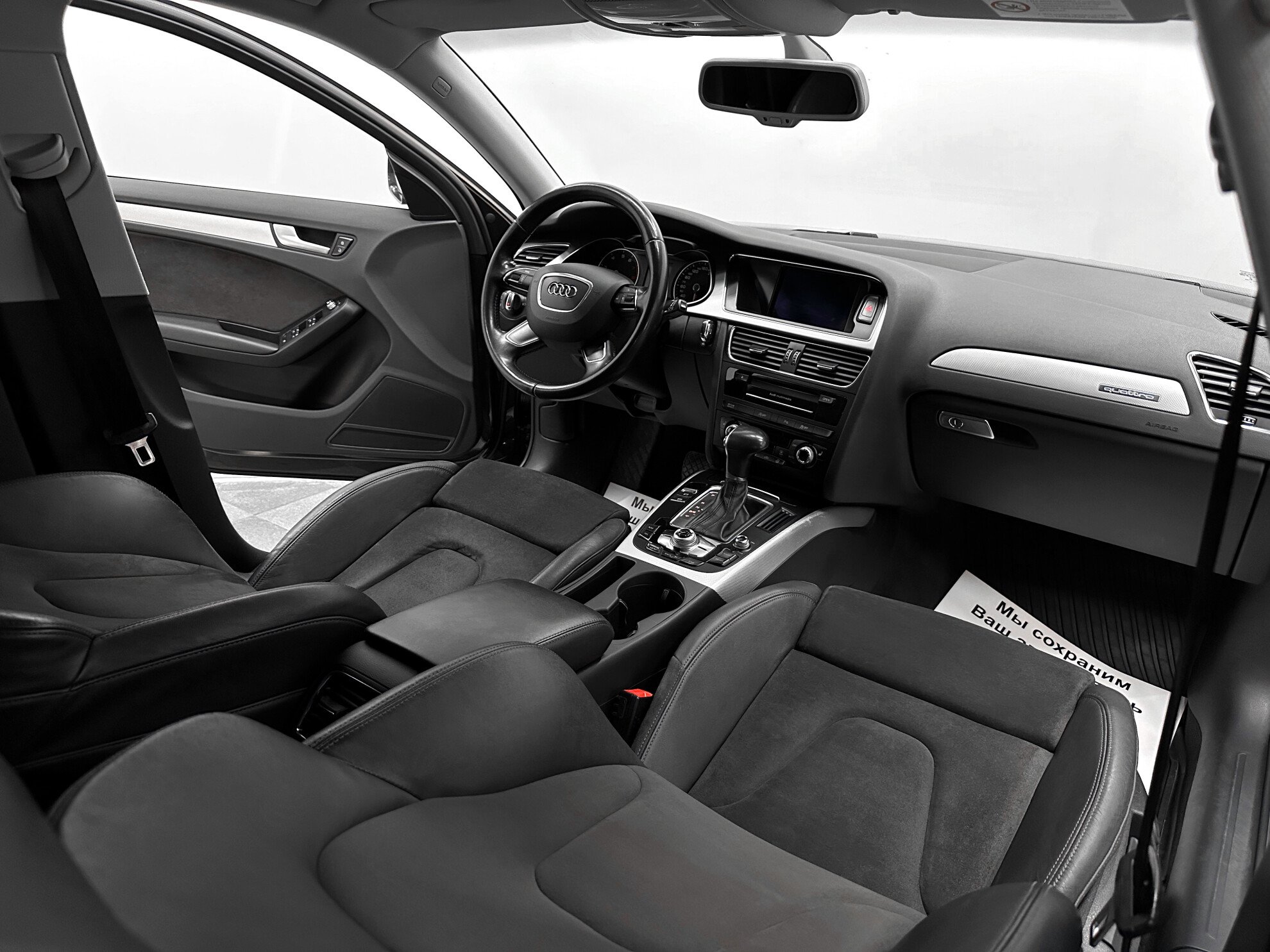 Audi A4, IV (B8) Рестайлинг 2.0 AMT (211 л.с.) 4WD