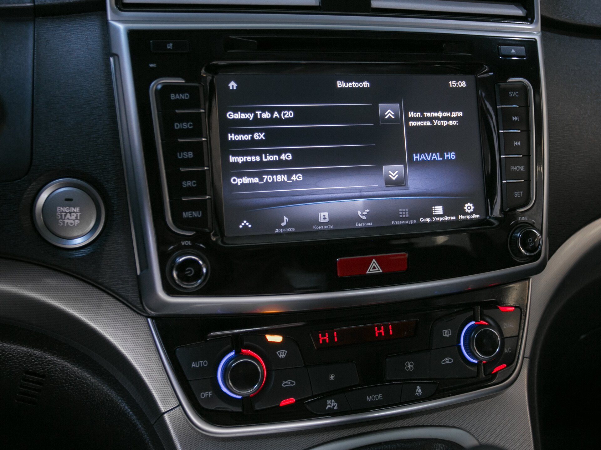 Haval H6, I 2.0d MT (156 л.с.) 4WD