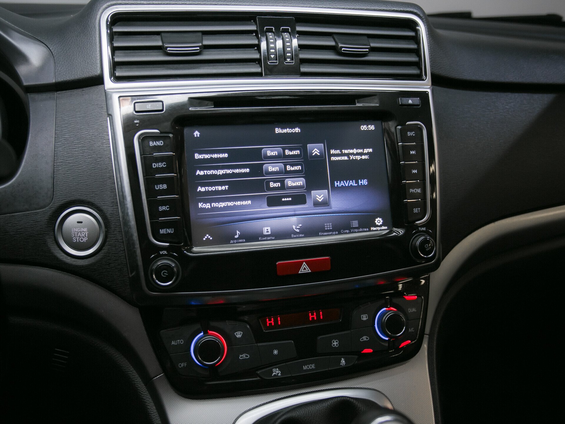 Haval H6, I 2.0d MT (156 л.с.) 4WD