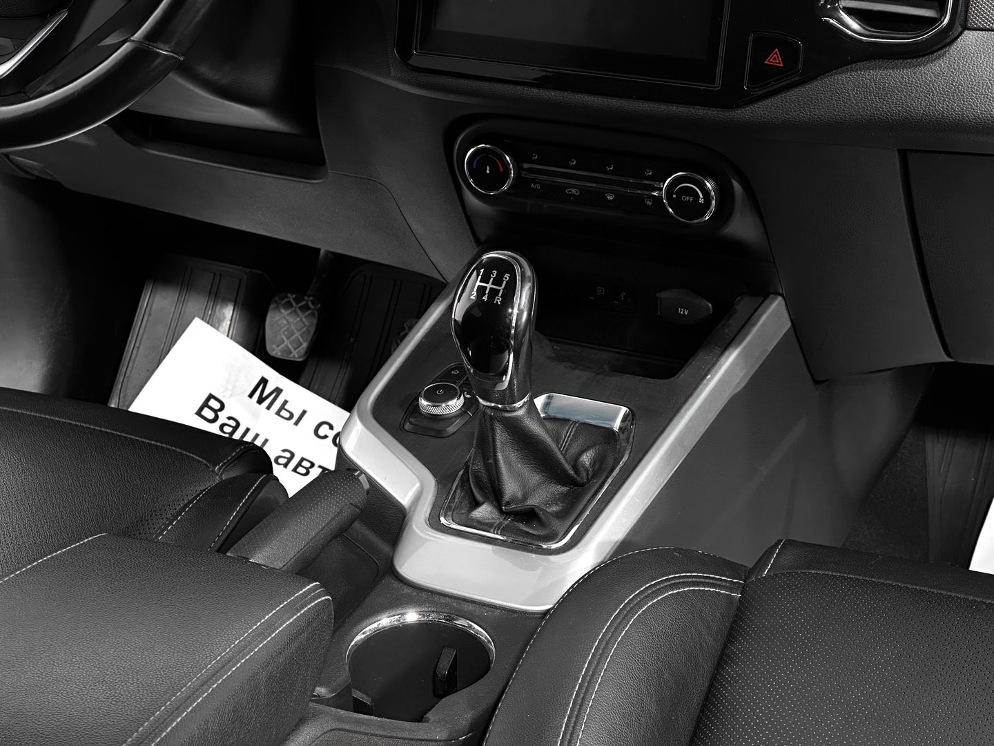 Chery Tiggo 4, I Рестайлинг 1.5 MT (113 л.с.)
