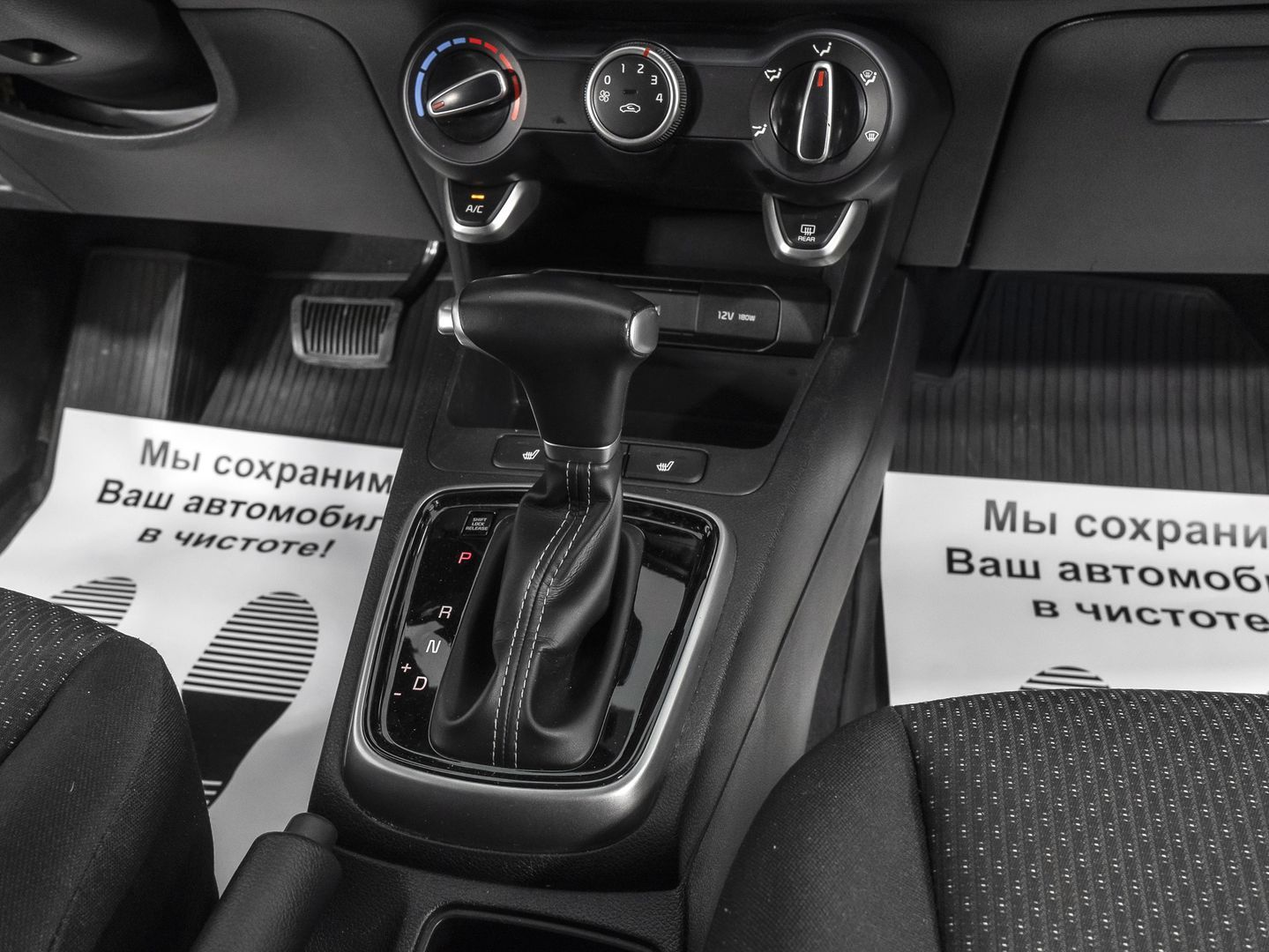 Kia Rio, IV Рестайлинг 1.6 AT (123 л.с.)