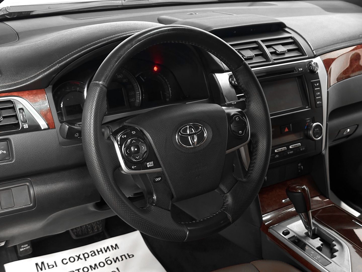 Toyota Camry, VII (XV50) 2.5 AT (181 л.с.)
