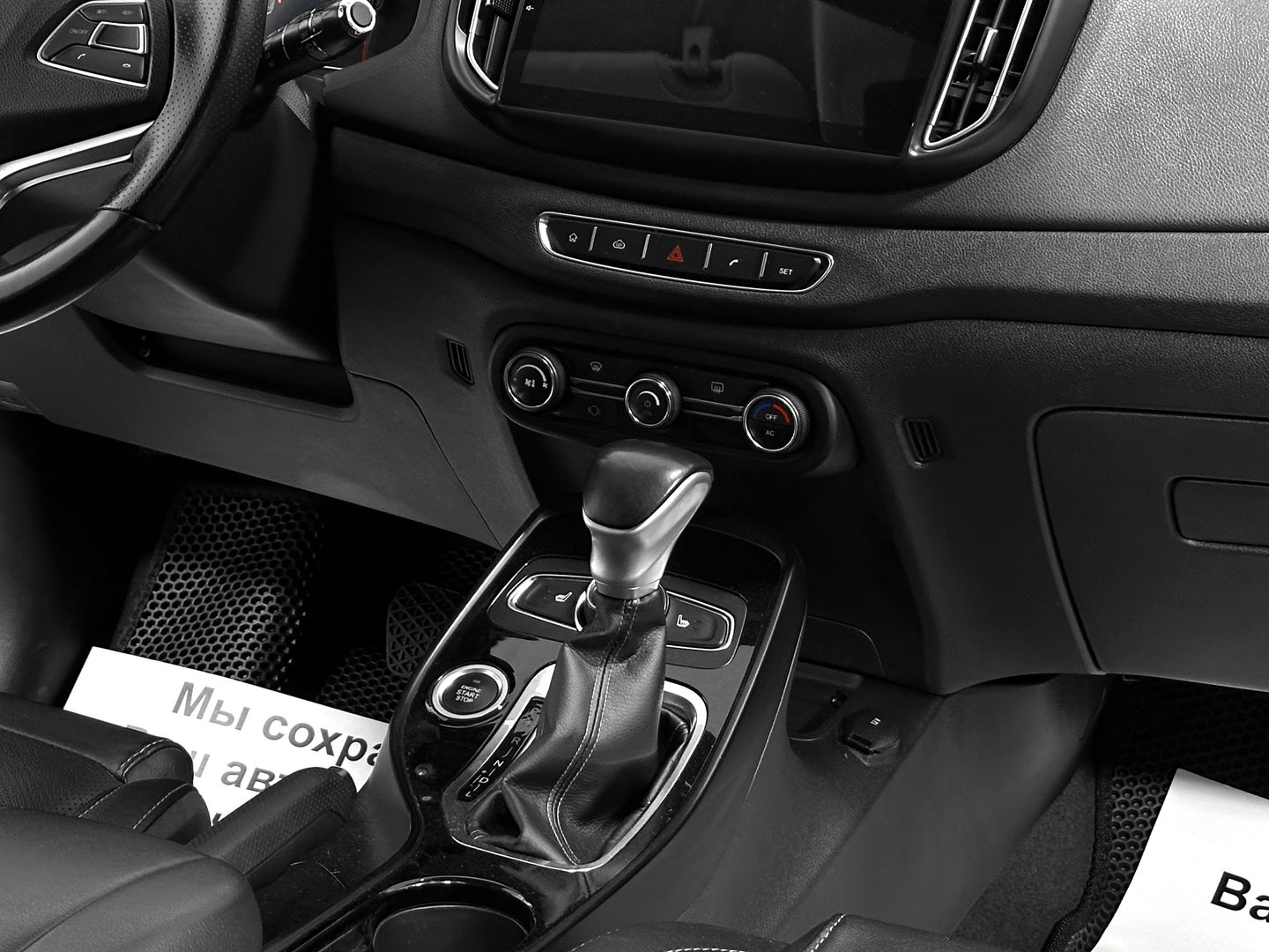 Chery Tiggo 7, I 2.0 CVT (122 л.с.)