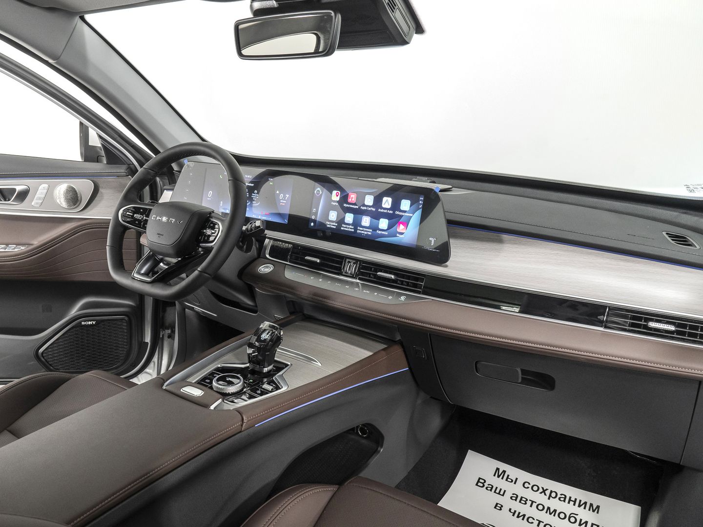 Chery Tiggo 7 Pro Max, I Рестайлинг 1.6 AMT (150 л.с.) 4WD