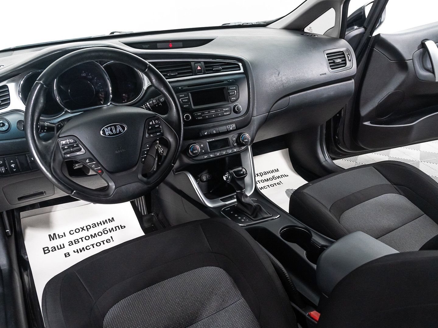 Kia Ceed, II Рестайлинг 1.6 AT (130 л.с.)