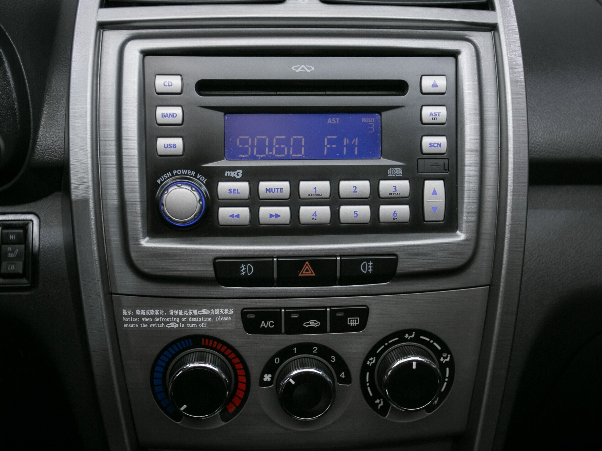 Chery Tiggo (T11), I Рестайлинг (FL) 1.9 AMT (132 л.с.)