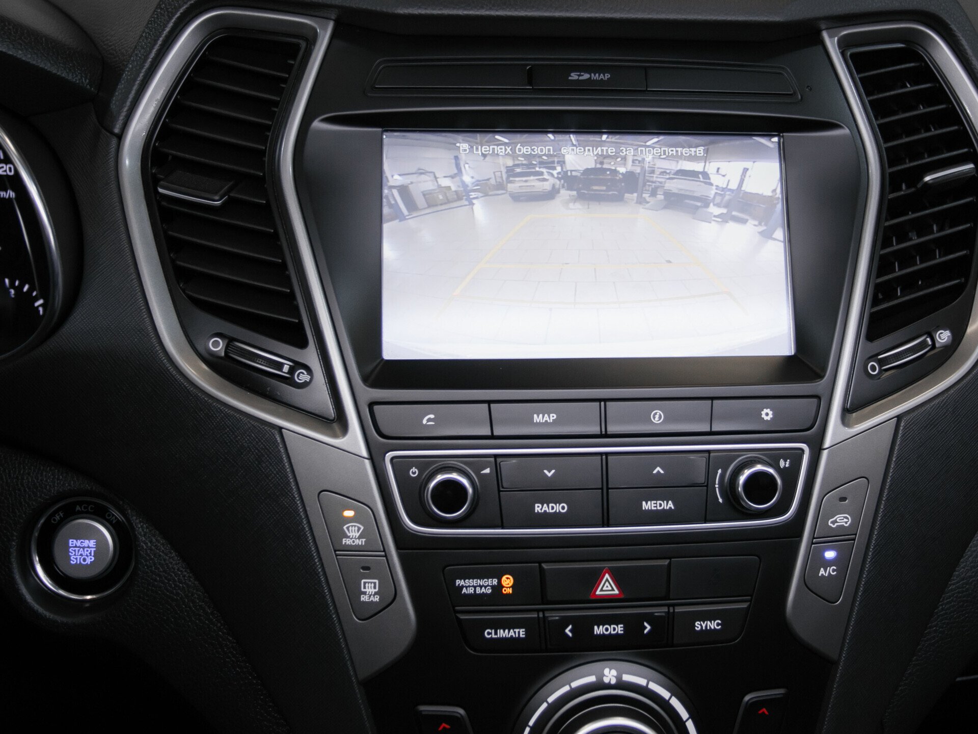 Hyundai Santa Fe, III Рестайлинг 2.4 AT (171 л.с.) 4WD