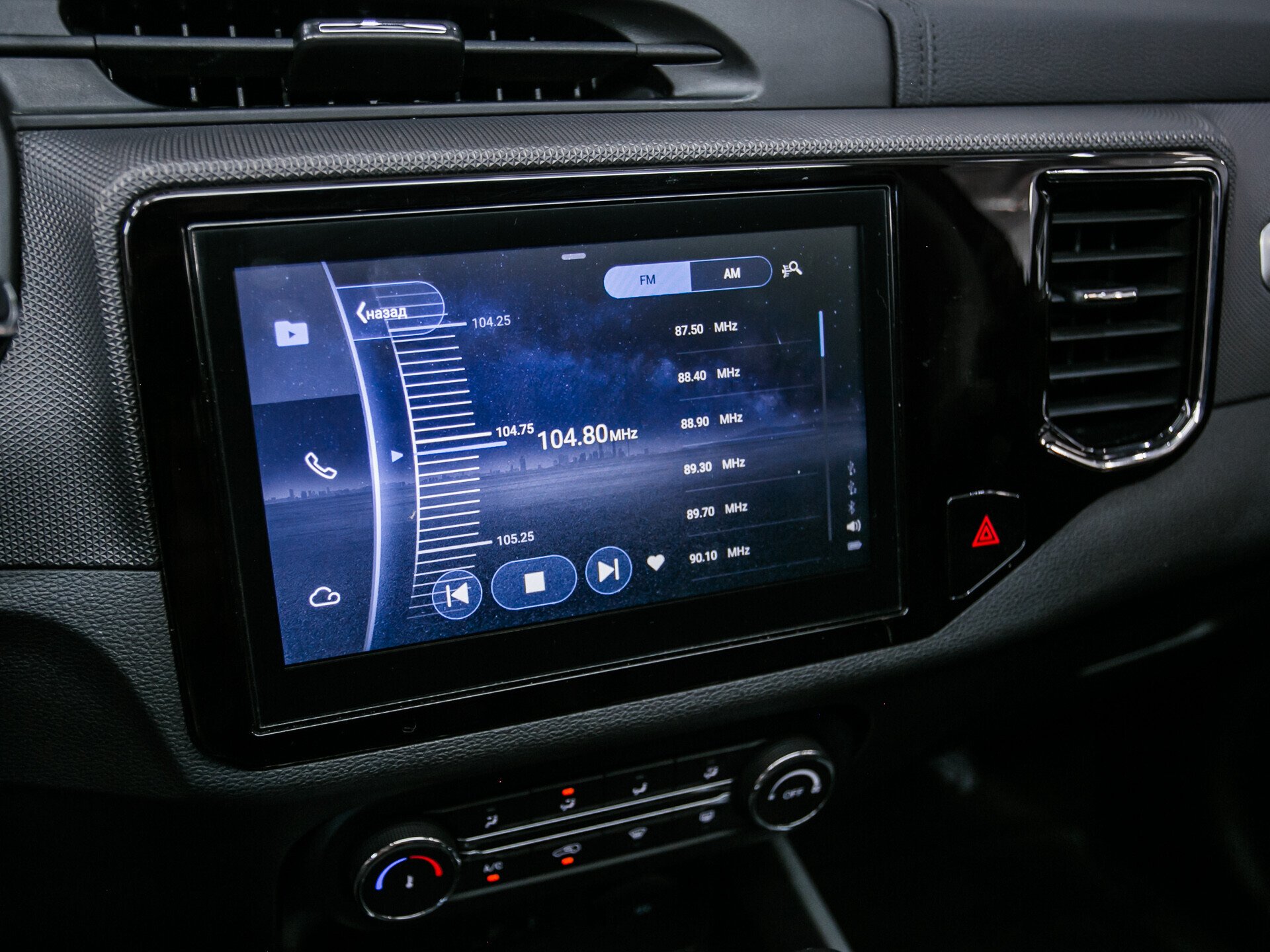 Chery Tiggo 4, I Рестайлинг 2.0 CVT (122 л.с.)