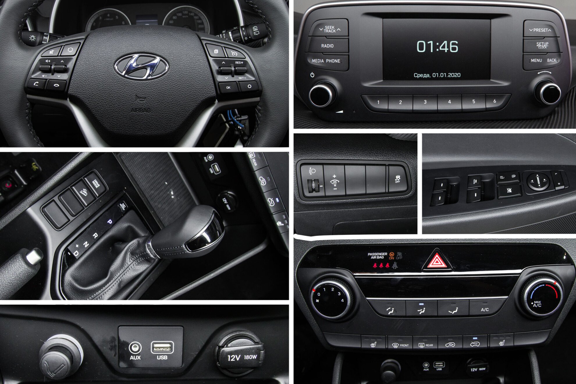 Hyundai Tucson, III Рестайлинг 2.0 AT (150 л.с.)